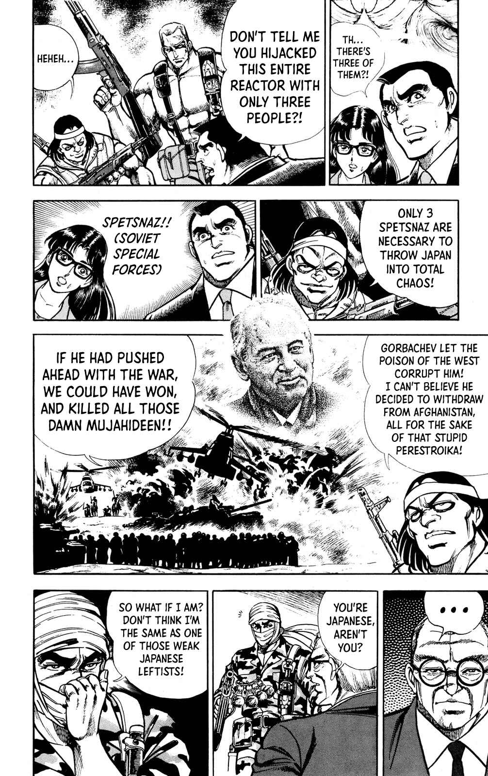 Page 32 Chapter 2 Murder License Kiba