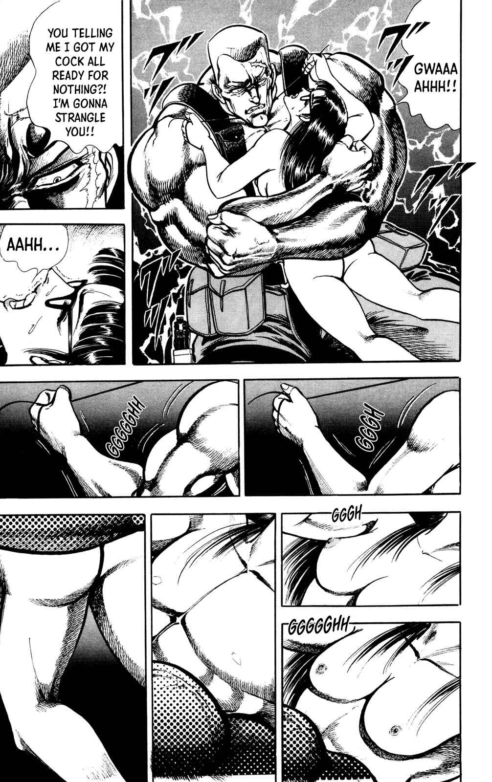 Page 41 Chapter 2 Murder License Kiba