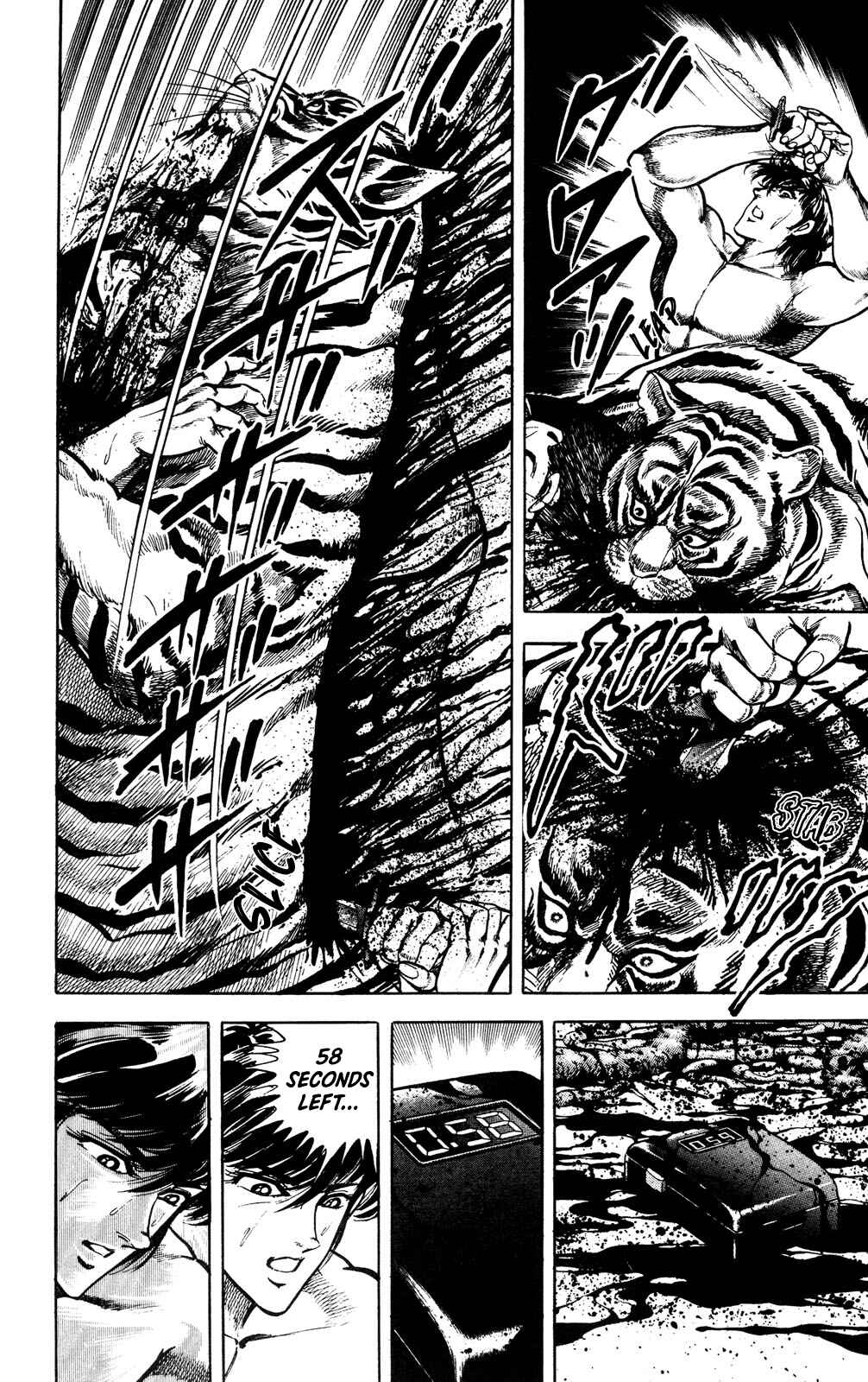 Page 58 Chapter 2 Murder License Kiba