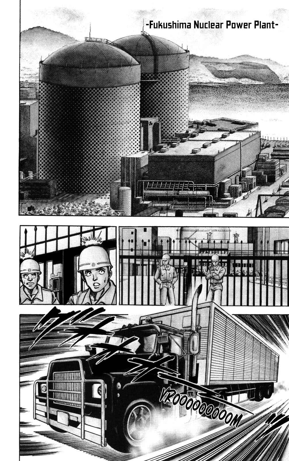 Page 8 Chapter 2 Murder License Kiba