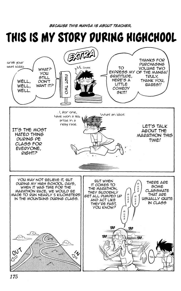 Page 1 Chapter 10.5 KOUJIRO