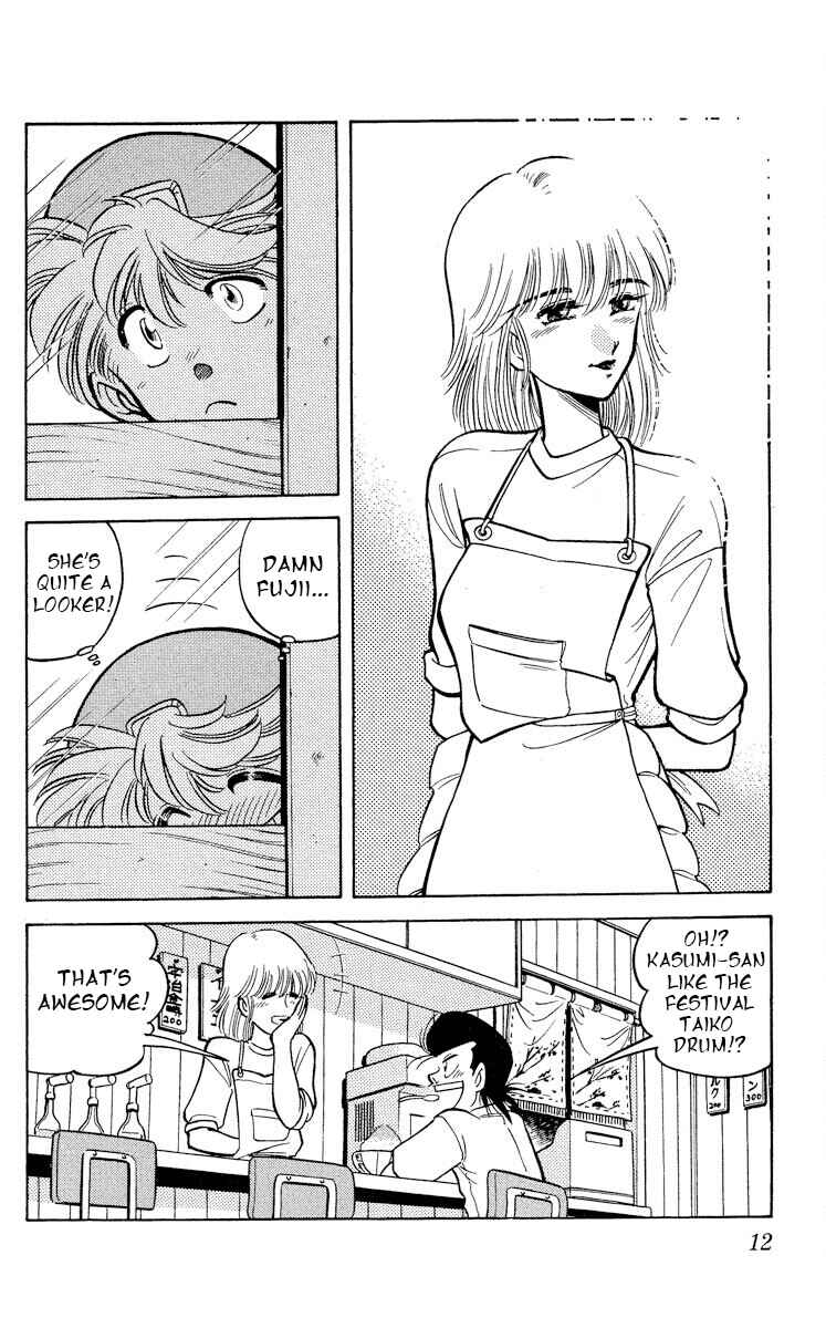 Page 11 Chapter 11 KOUJIRO