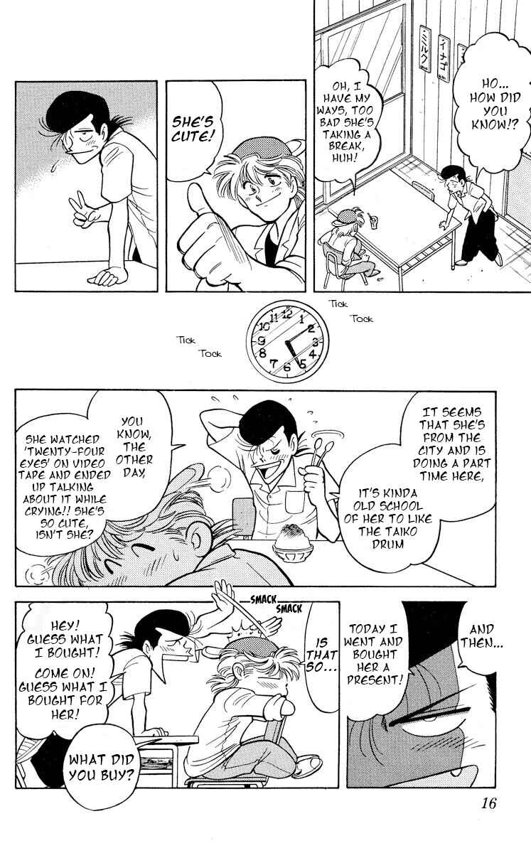 Page 15 Chapter 11 KOUJIRO
