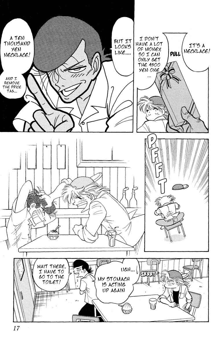 Page 16 Chapter 11 KOUJIRO