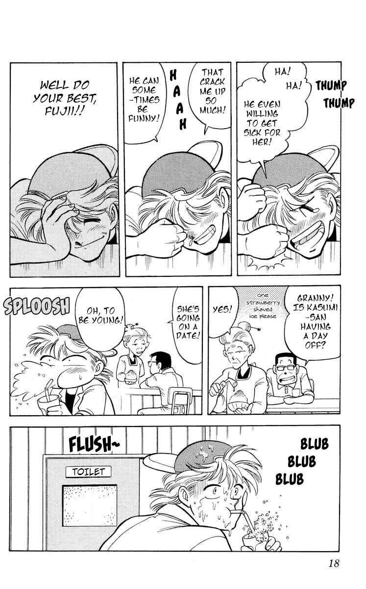 Page 17 Chapter 11 KOUJIRO