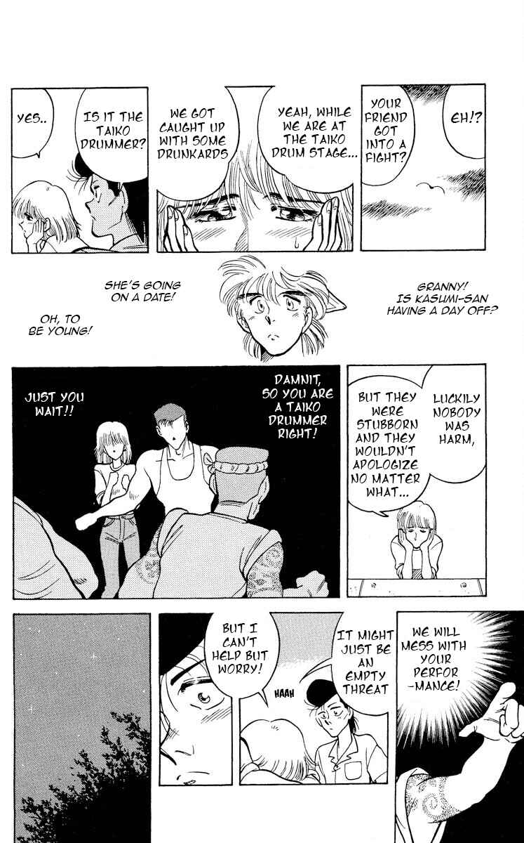 Page 19 Chapter 11 KOUJIRO