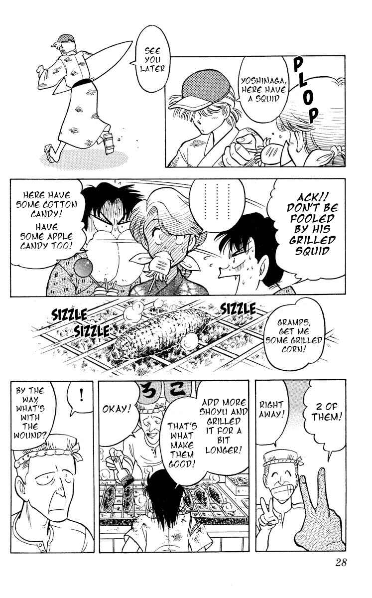 Page 27 Chapter 11 KOUJIRO