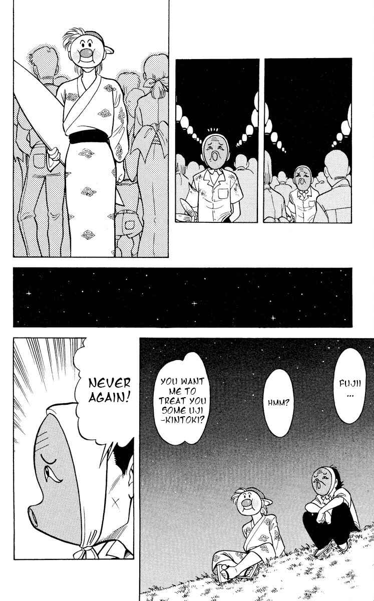 Page 31 Chapter 11 KOUJIRO