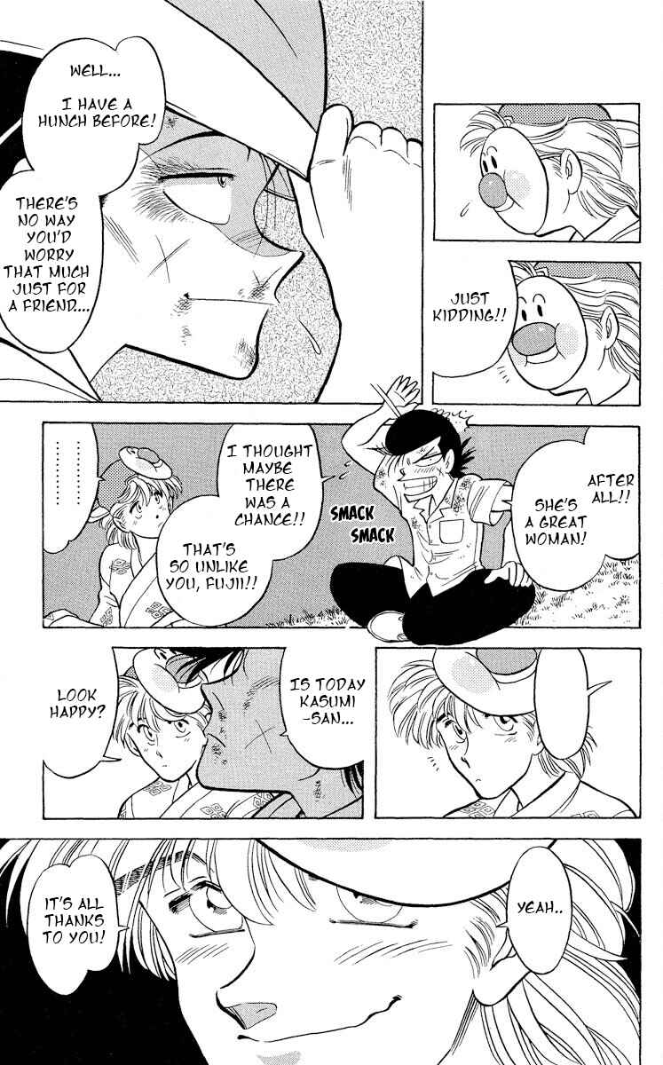 Page 32 Chapter 11 KOUJIRO