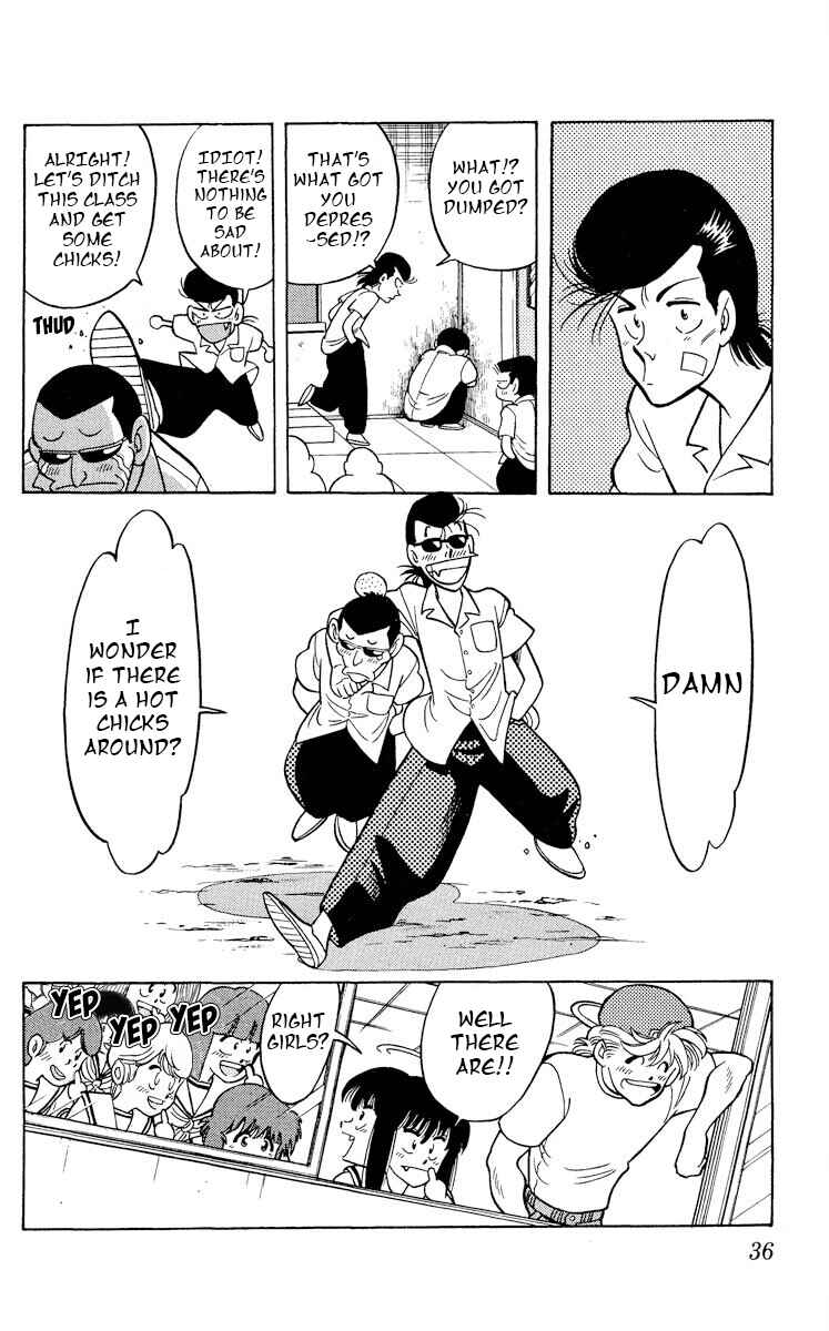 Page 35 Chapter 11 KOUJIRO