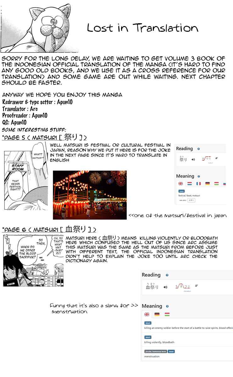 Page 36 Chapter 11 KOUJIRO