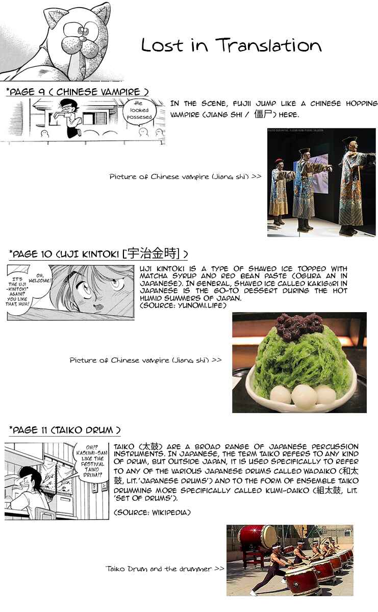 Page 37 Chapter 11 KOUJIRO