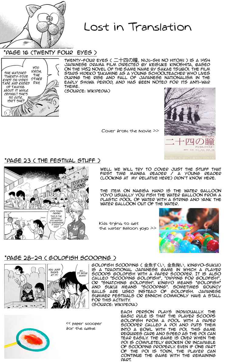 Page 38 Chapter 11 KOUJIRO