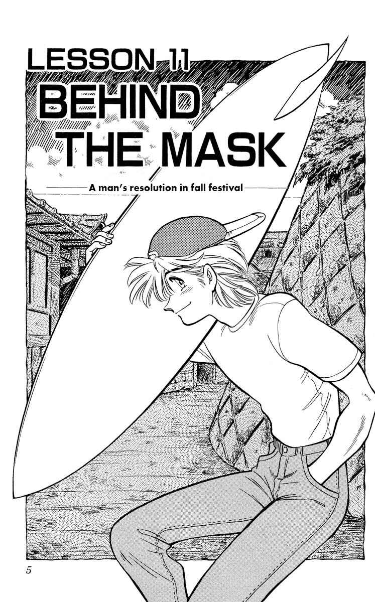 Page 4 Chapter 11 KOUJIRO