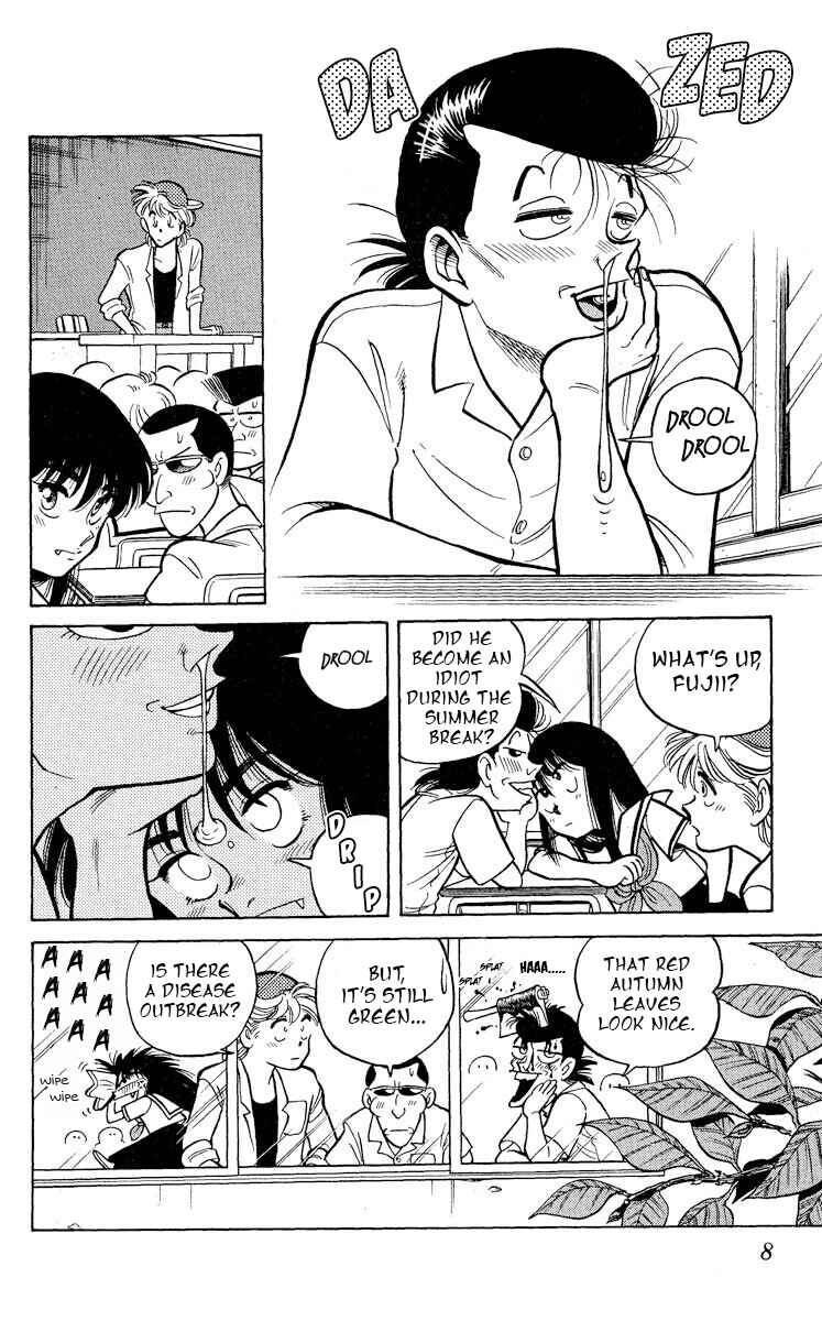 Page 7 Chapter 11 KOUJIRO