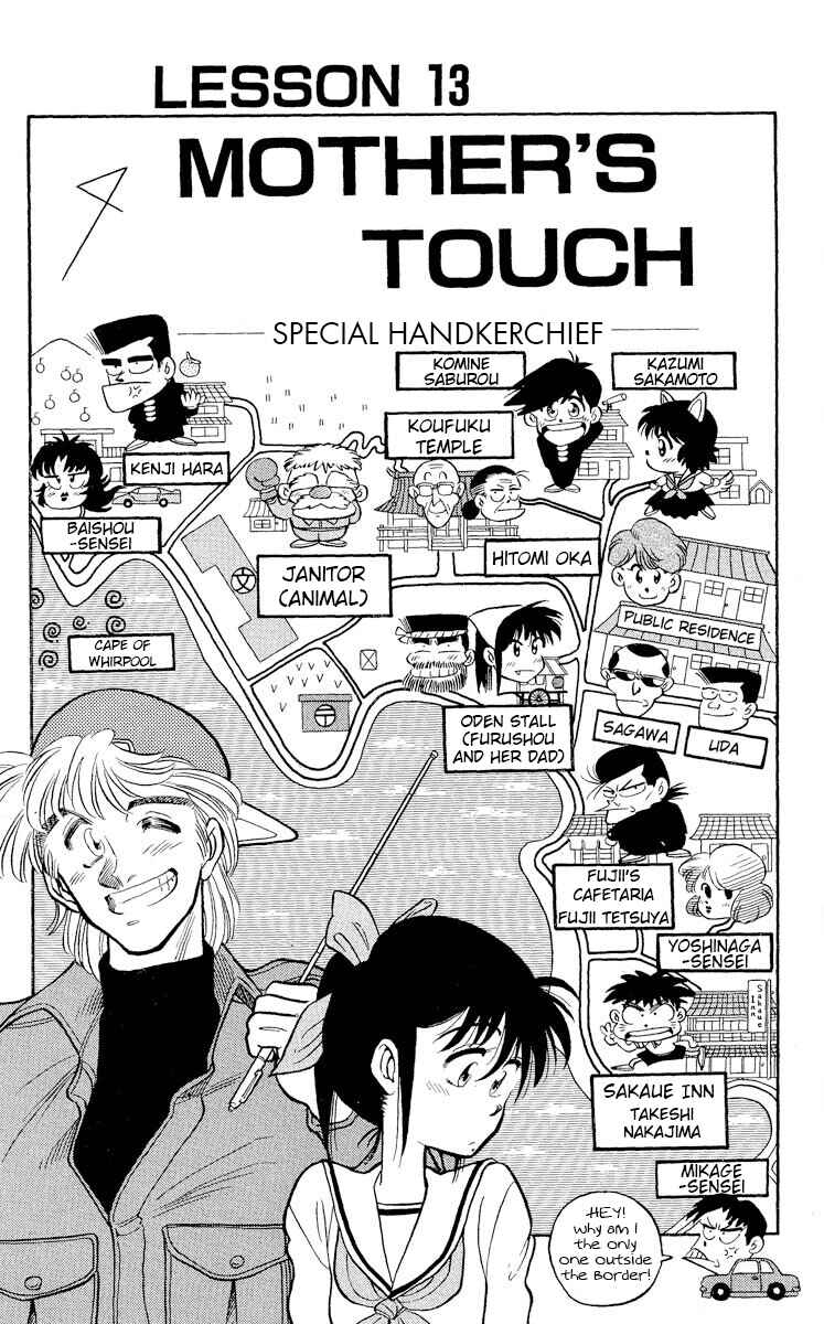 Page 1 Chapter 13 KOUJIRO