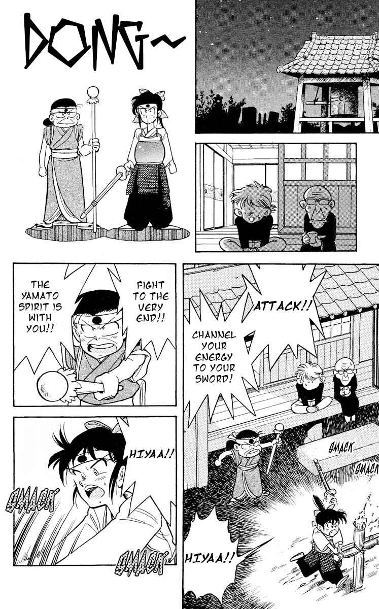 Page 12 Chapter 13 KOUJIRO