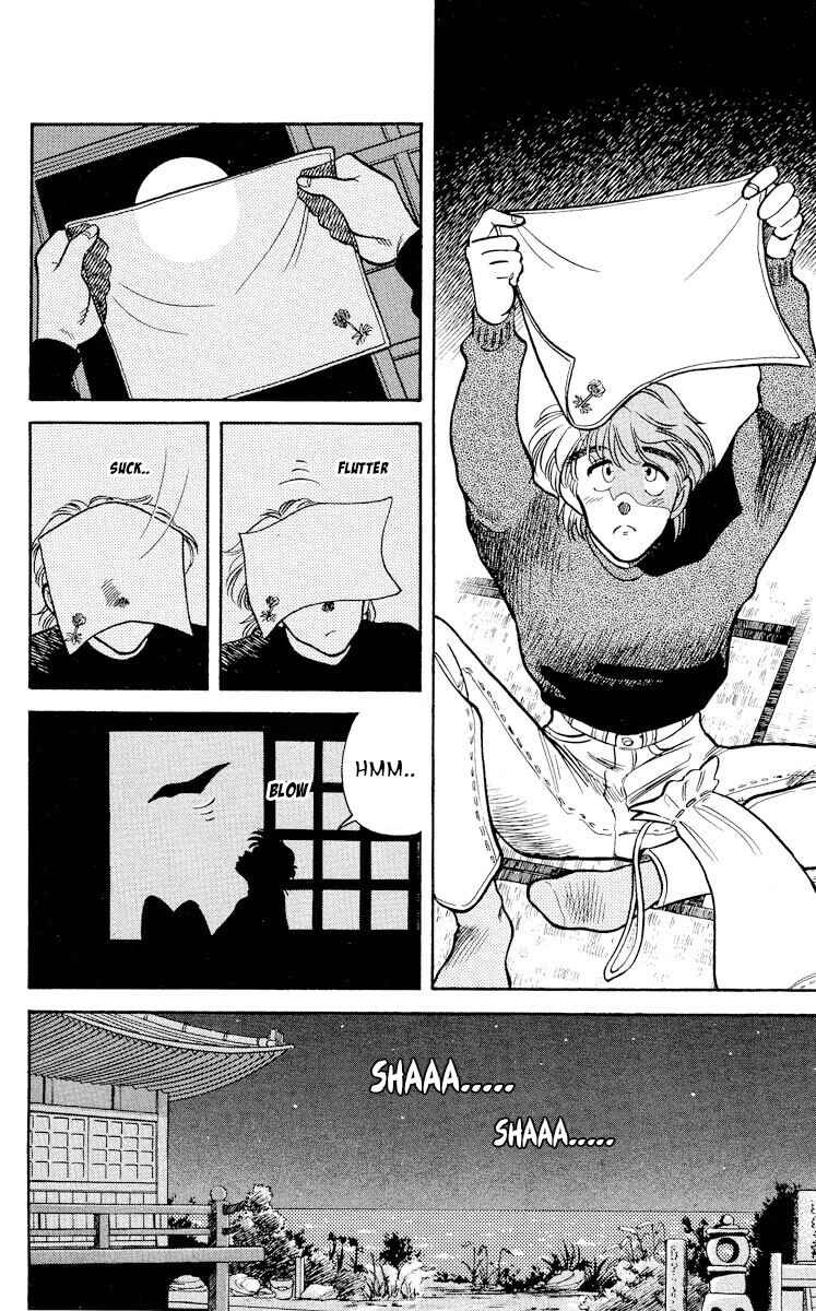 Page 14 Chapter 13 KOUJIRO