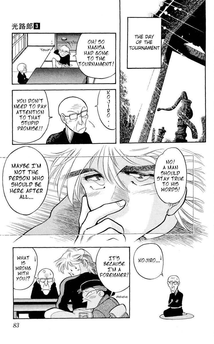 Page 15 Chapter 13 KOUJIRO
