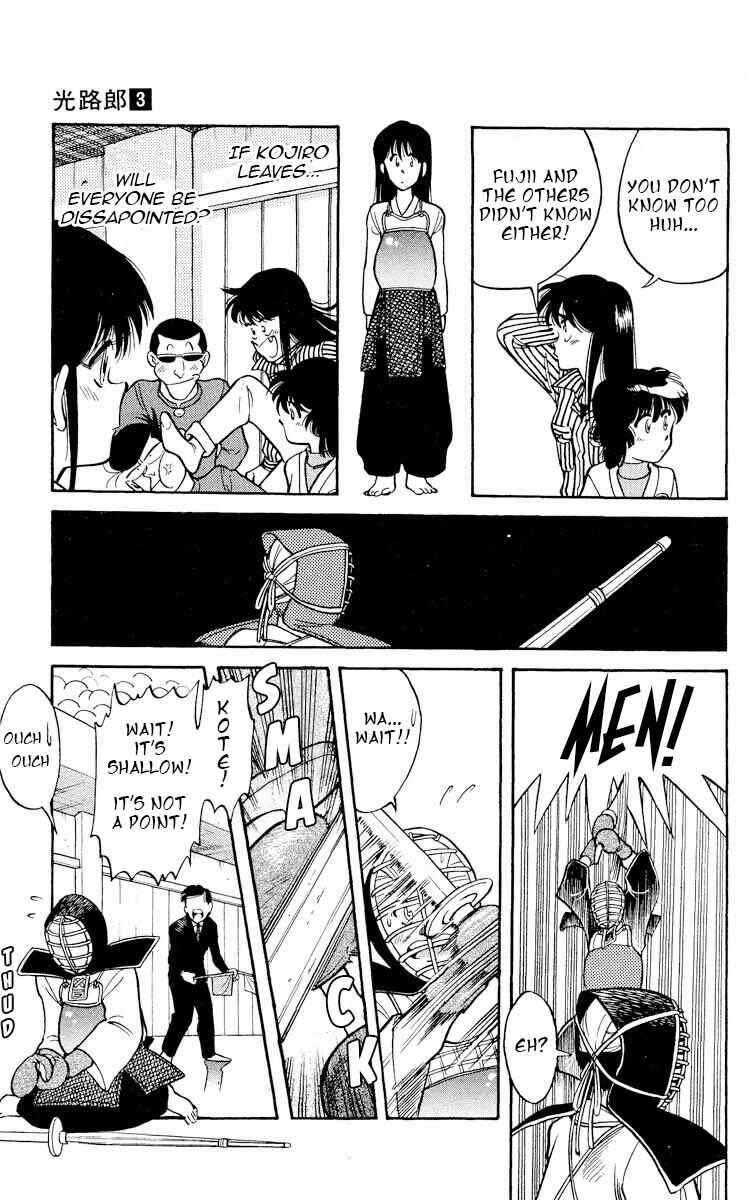 Page 19 Chapter 13 KOUJIRO