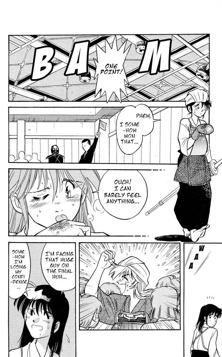 Page 22 Chapter 13 KOUJIRO