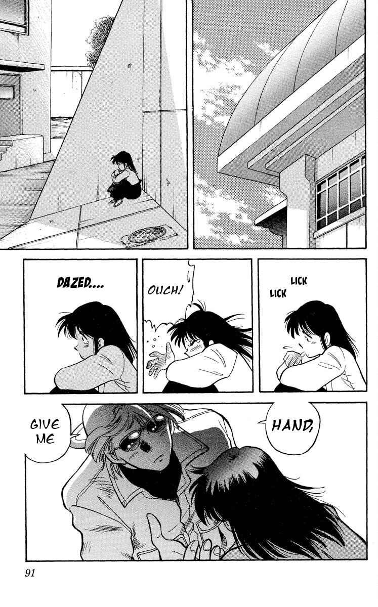 Page 23 Chapter 13 KOUJIRO