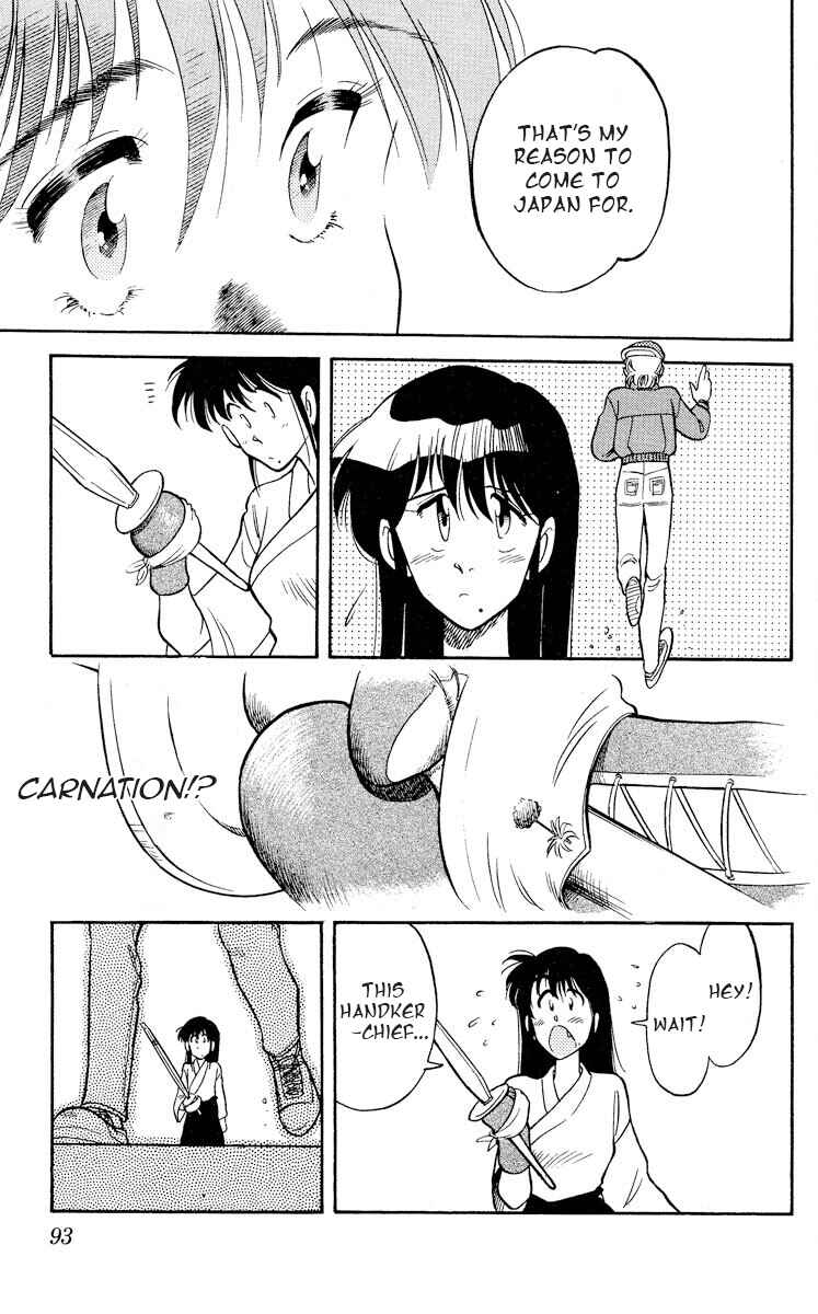 Page 25 Chapter 13 KOUJIRO
