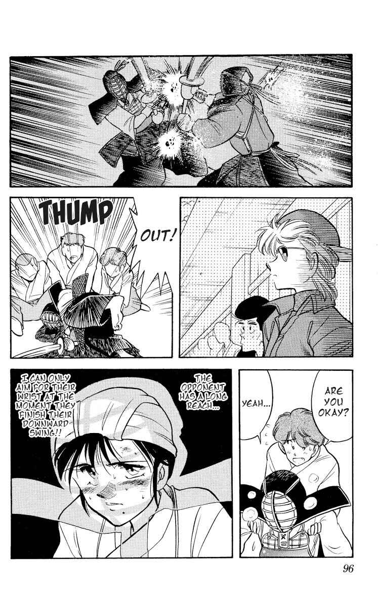 Page 28 Chapter 13 KOUJIRO