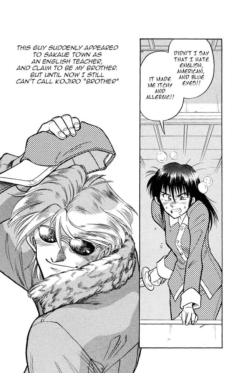 Page 3 Chapter 13 KOUJIRO