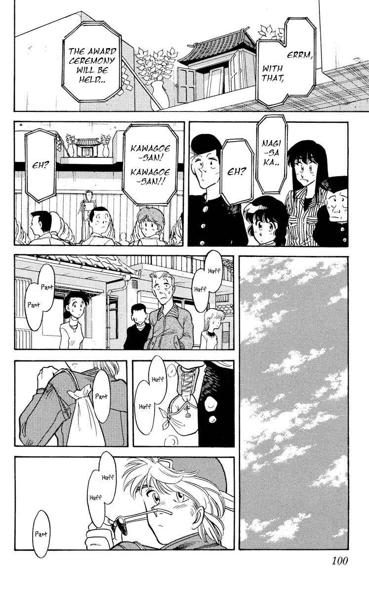 Page 32 Chapter 13 KOUJIRO