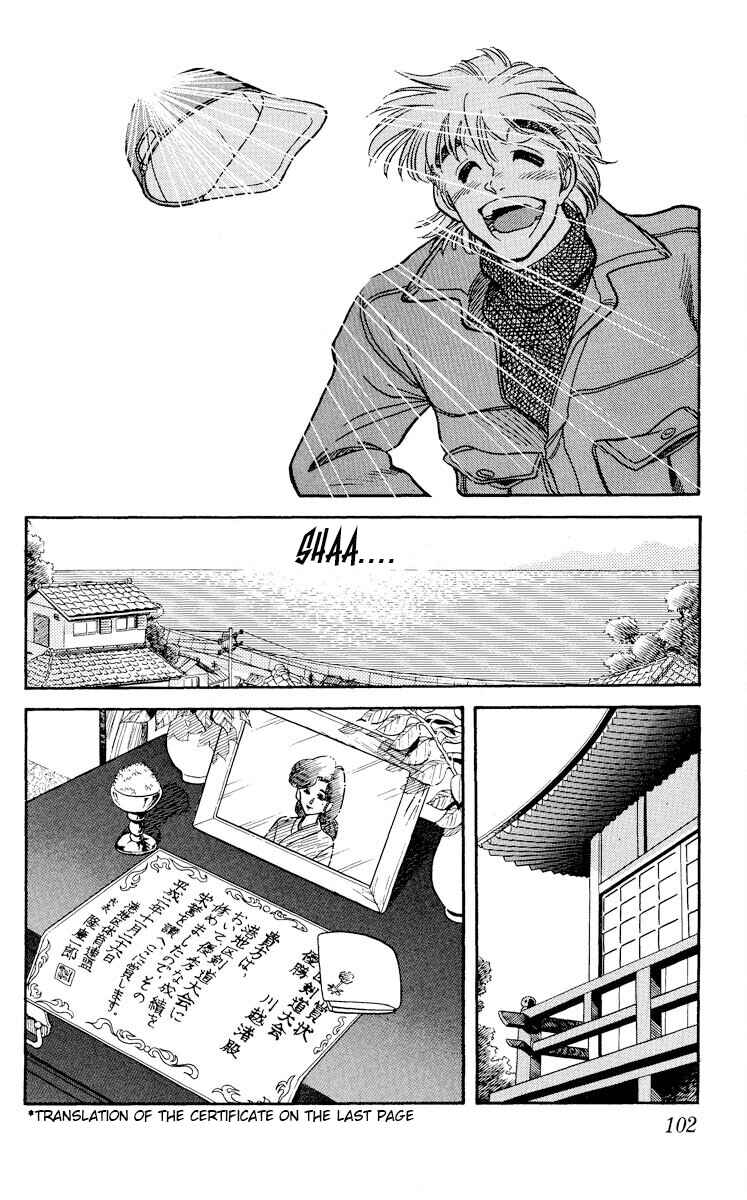 Page 34 Chapter 13 KOUJIRO