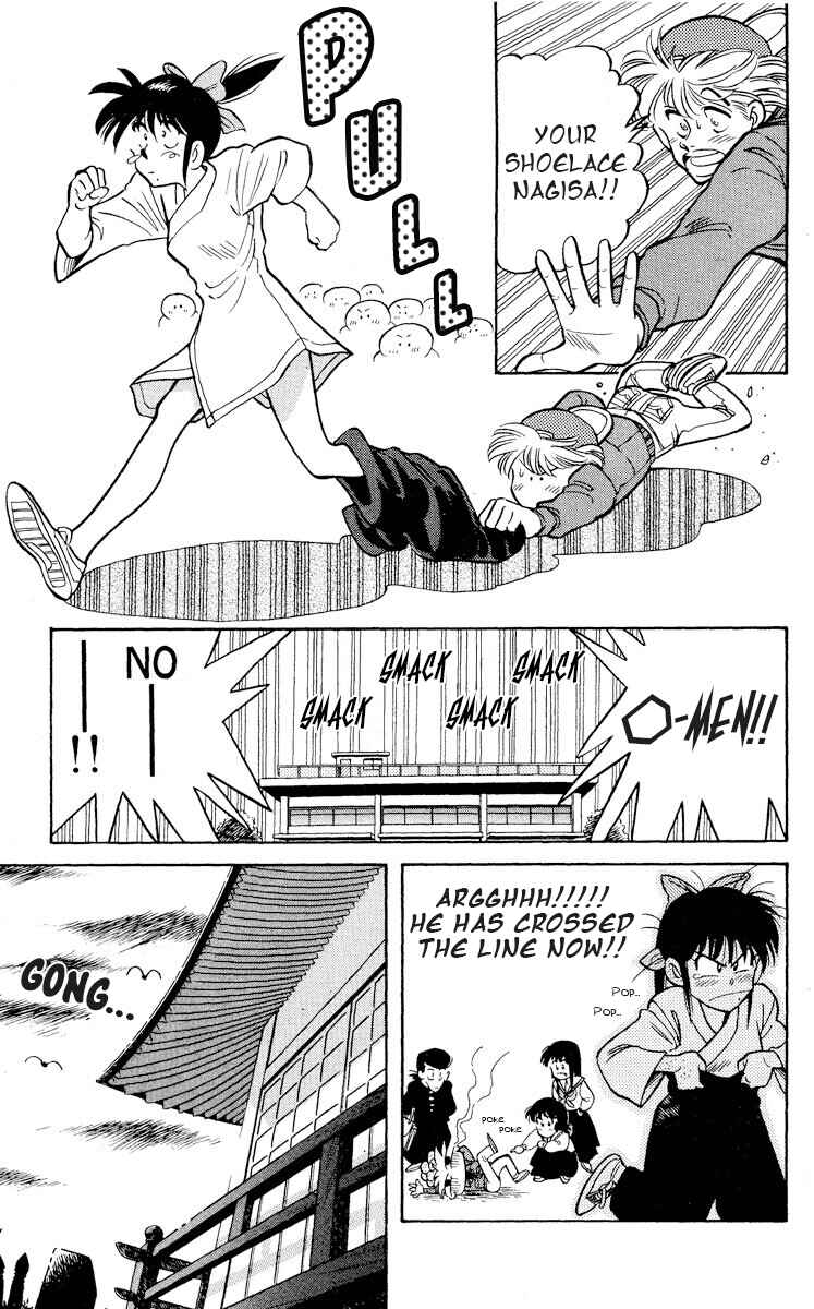 Page 7 Chapter 13 KOUJIRO