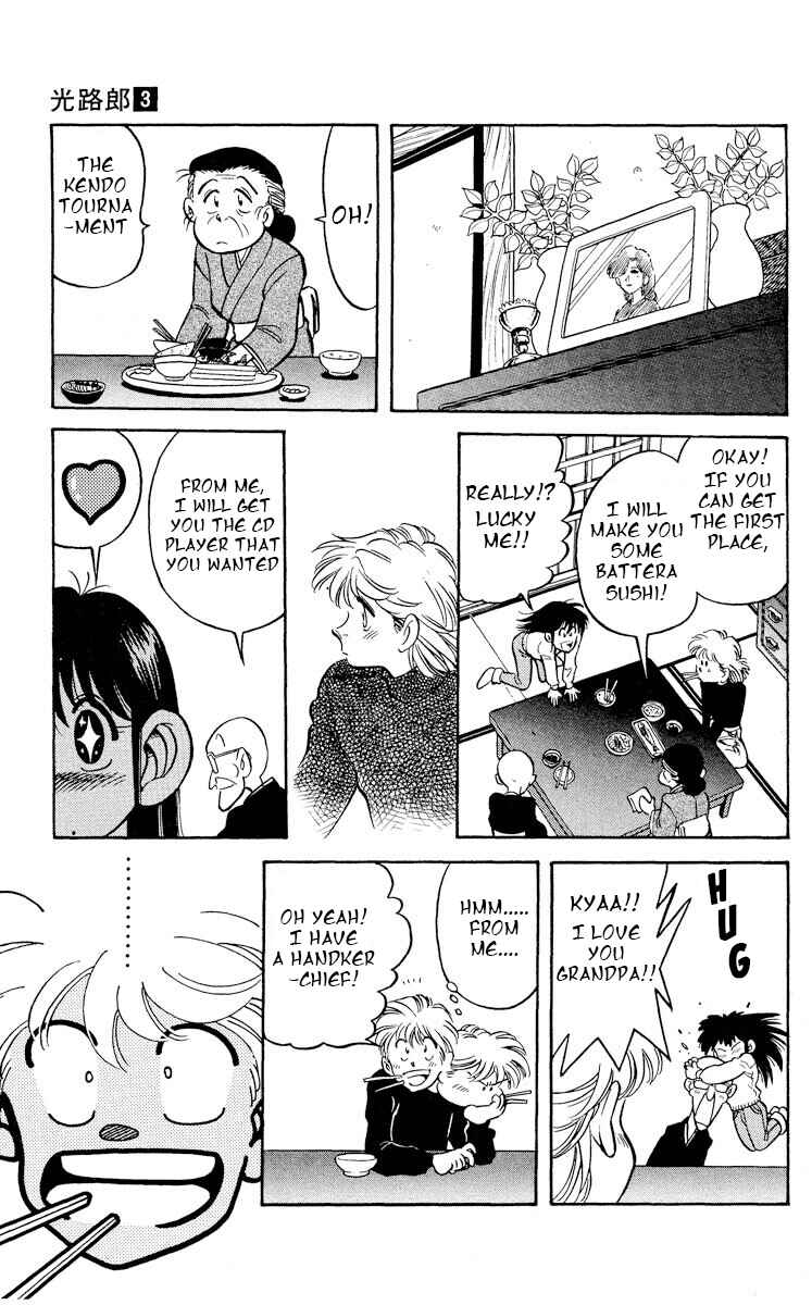 Page 9 Chapter 13 KOUJIRO