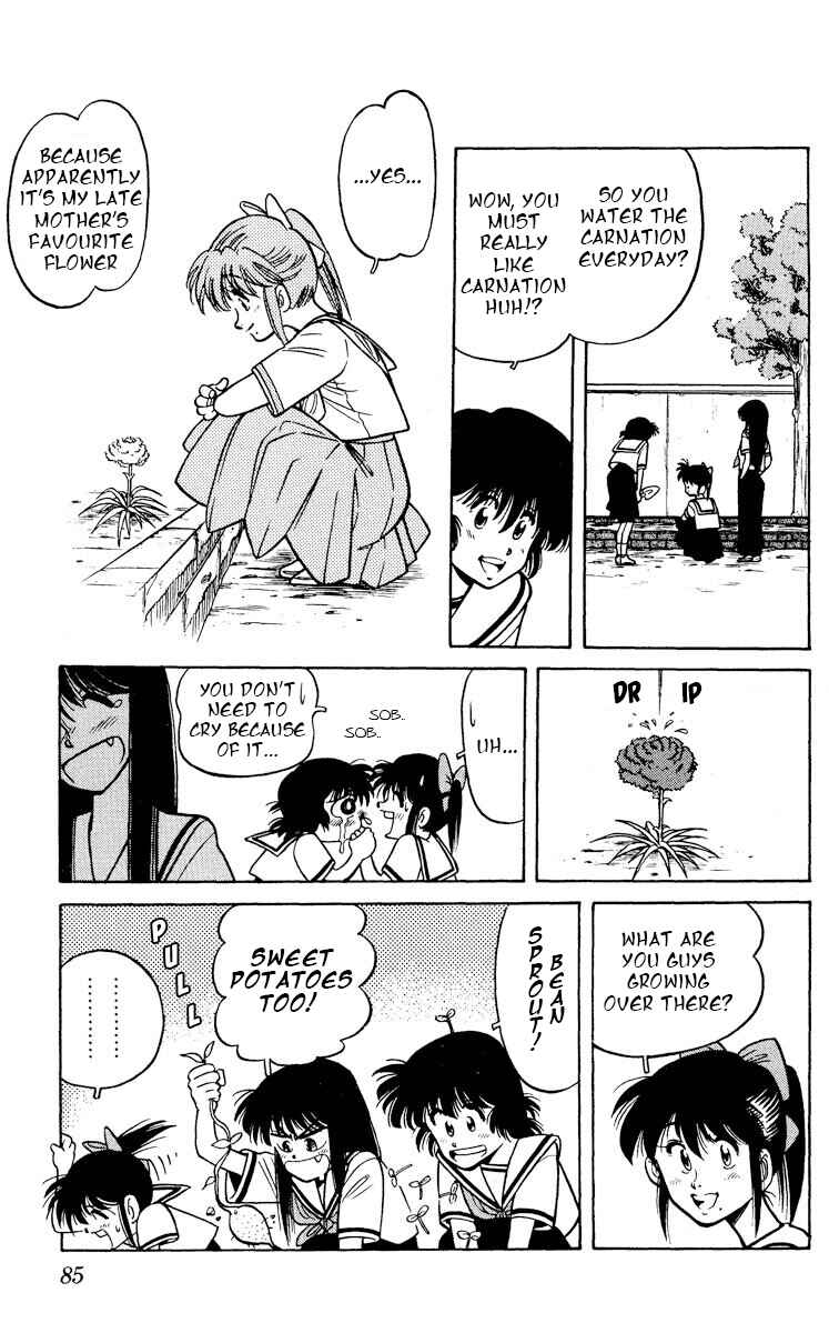 Page 19 Chapter 8 KOUJIRO