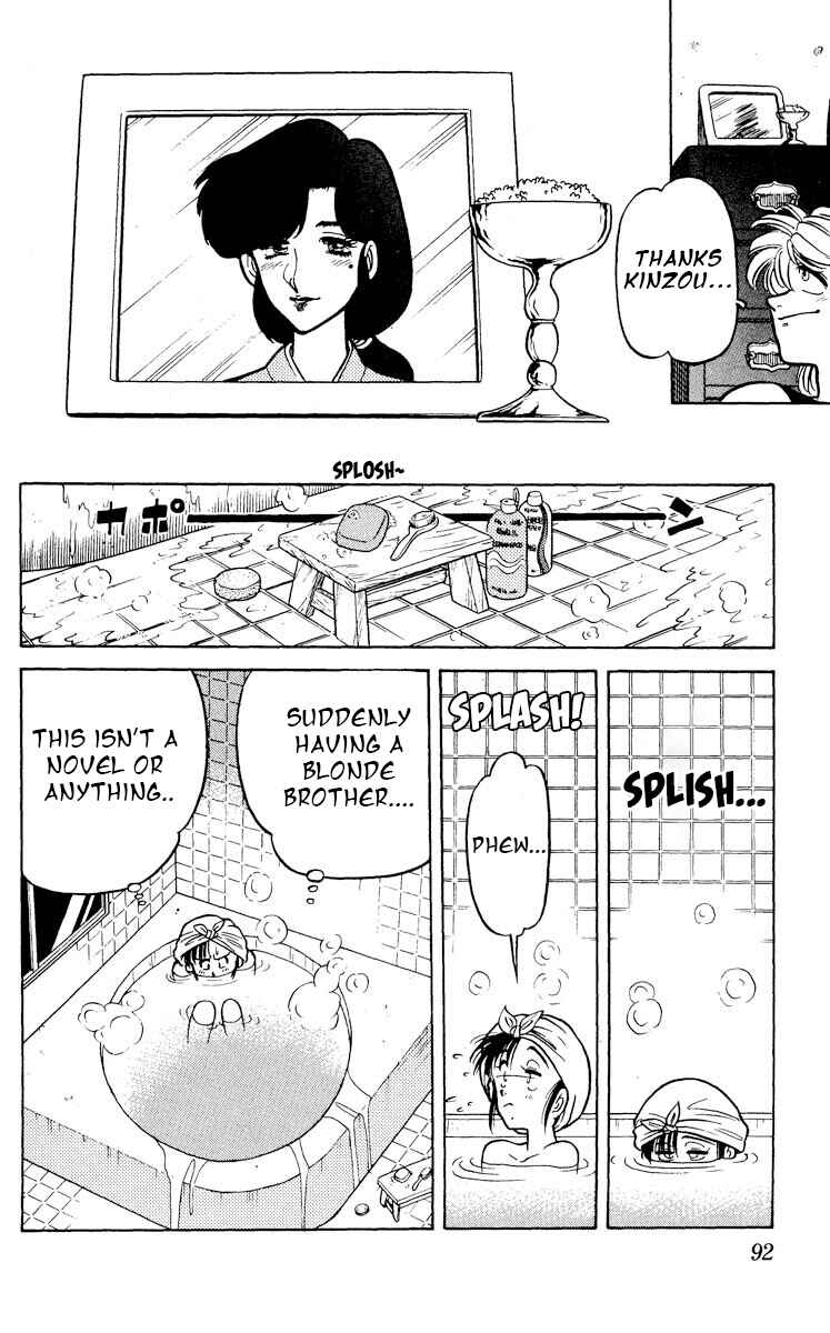 Page 26 Chapter 8 KOUJIRO