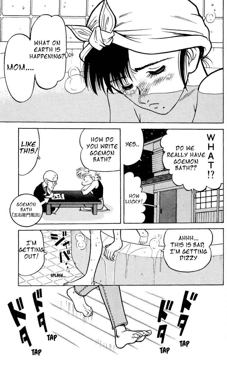 Page 27 Chapter 8 KOUJIRO