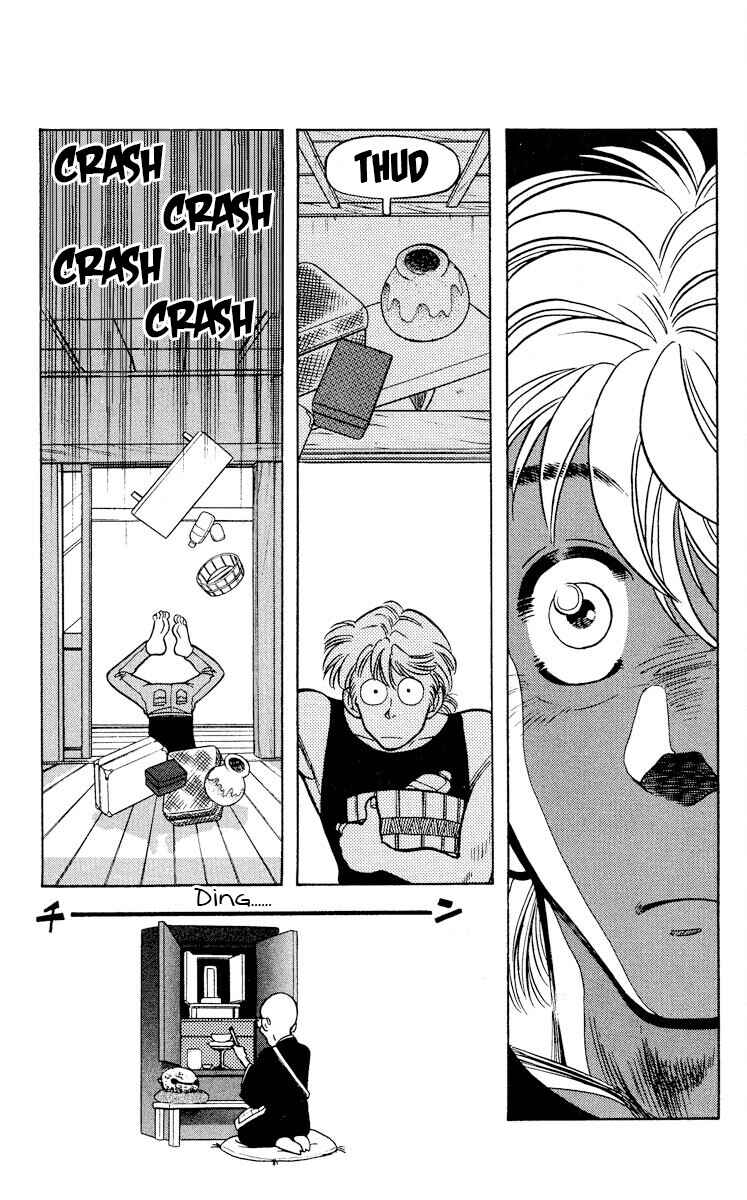 Page 29 Chapter 8 KOUJIRO