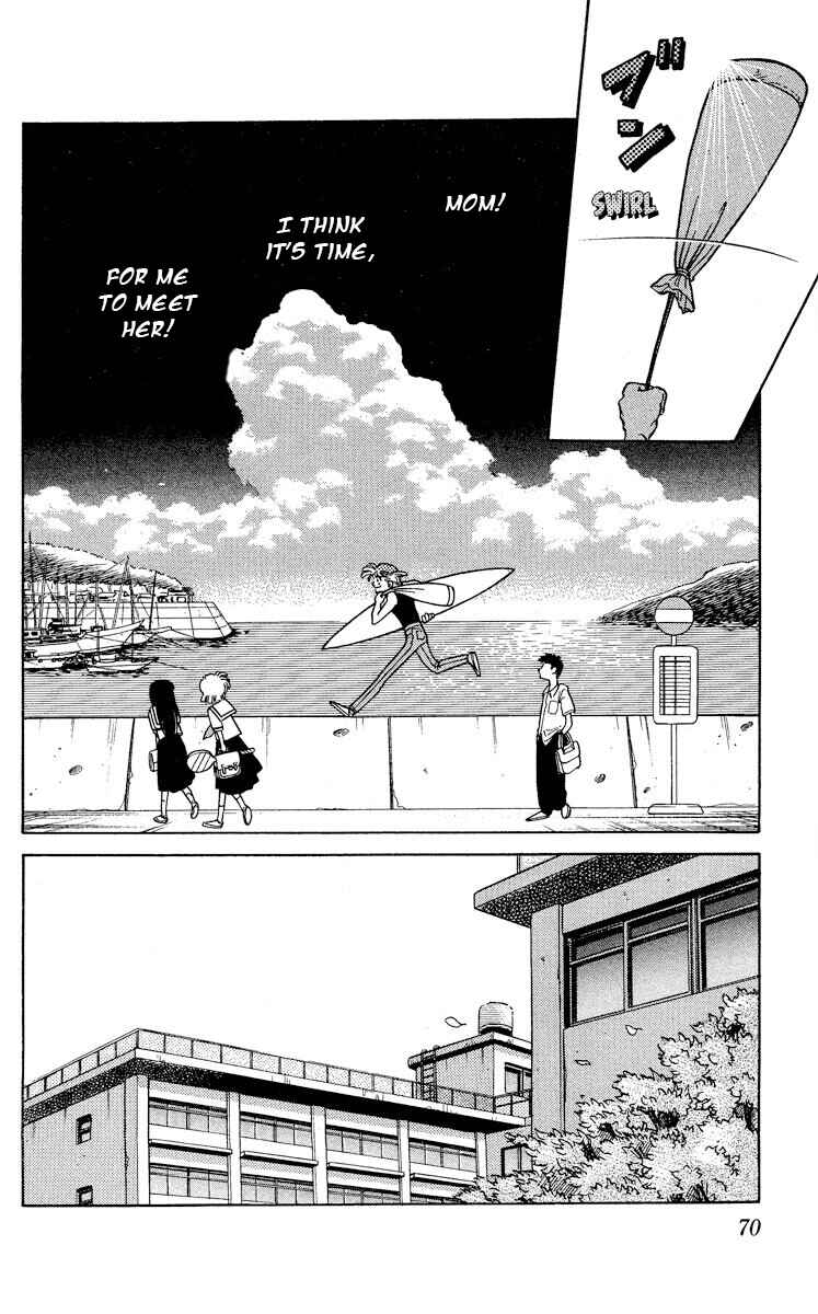 Page 4 Chapter 8 KOUJIRO