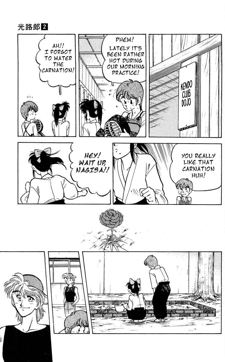 Page 5 Chapter 8 KOUJIRO