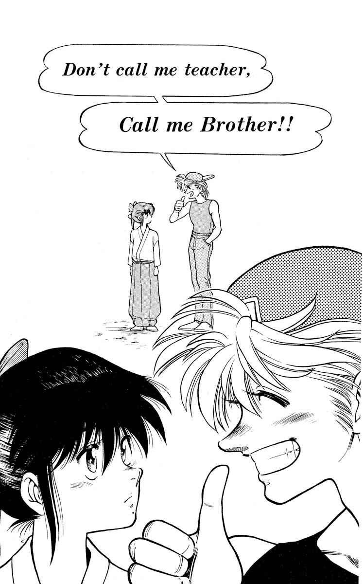 Page 8 Chapter 8 KOUJIRO