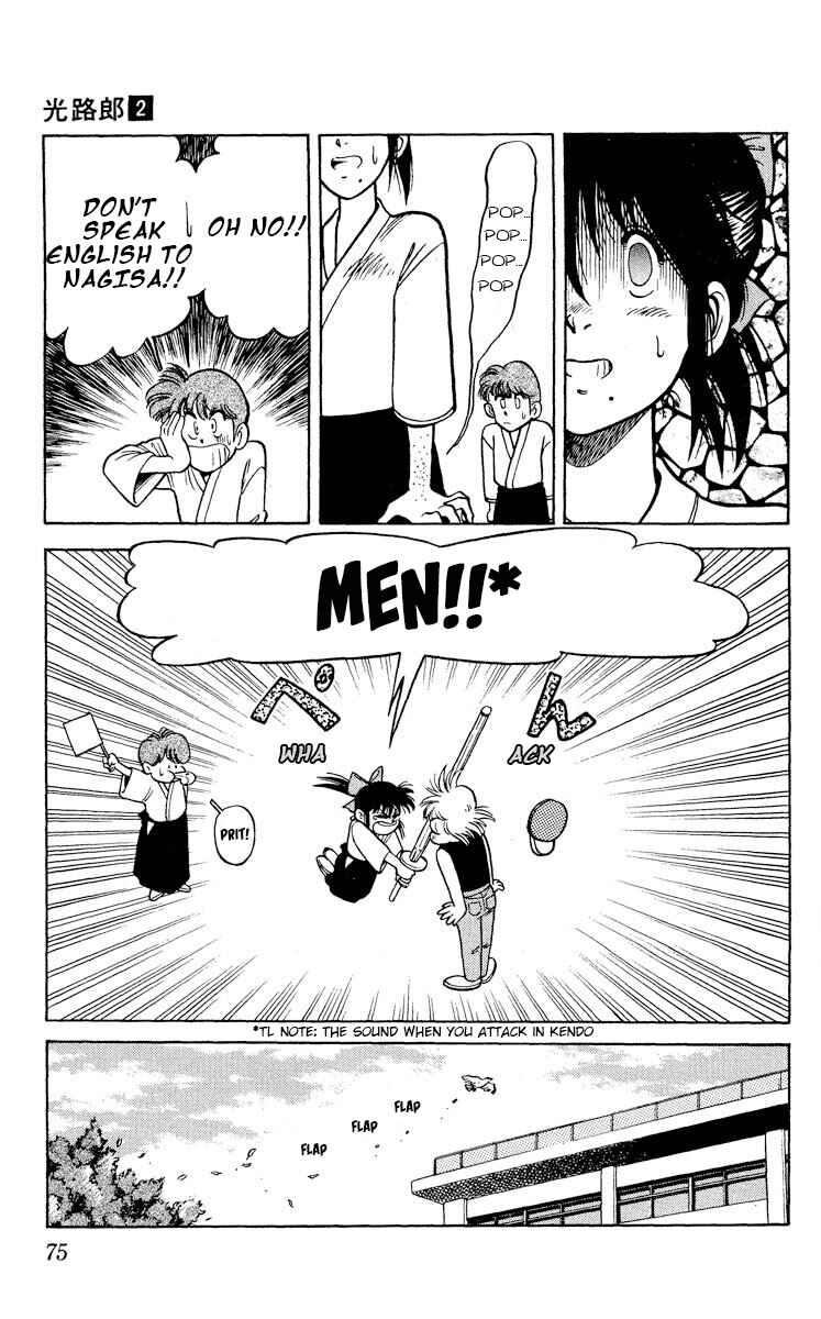 Page 9 Chapter 8 KOUJIRO
