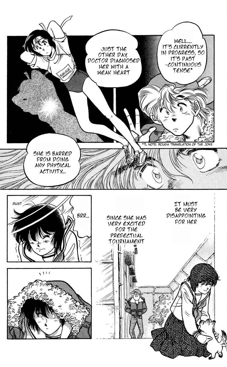 Page 12 Chapter 2 KOUJIRO