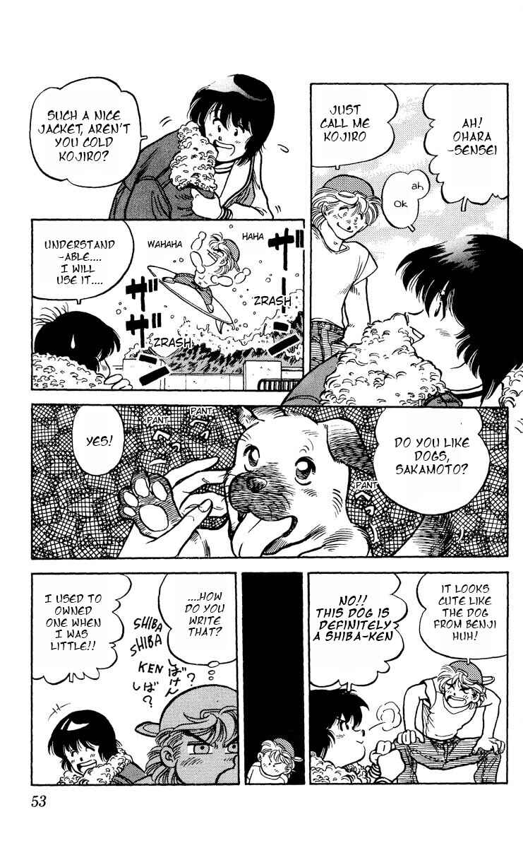 Page 13 Chapter 2 KOUJIRO
