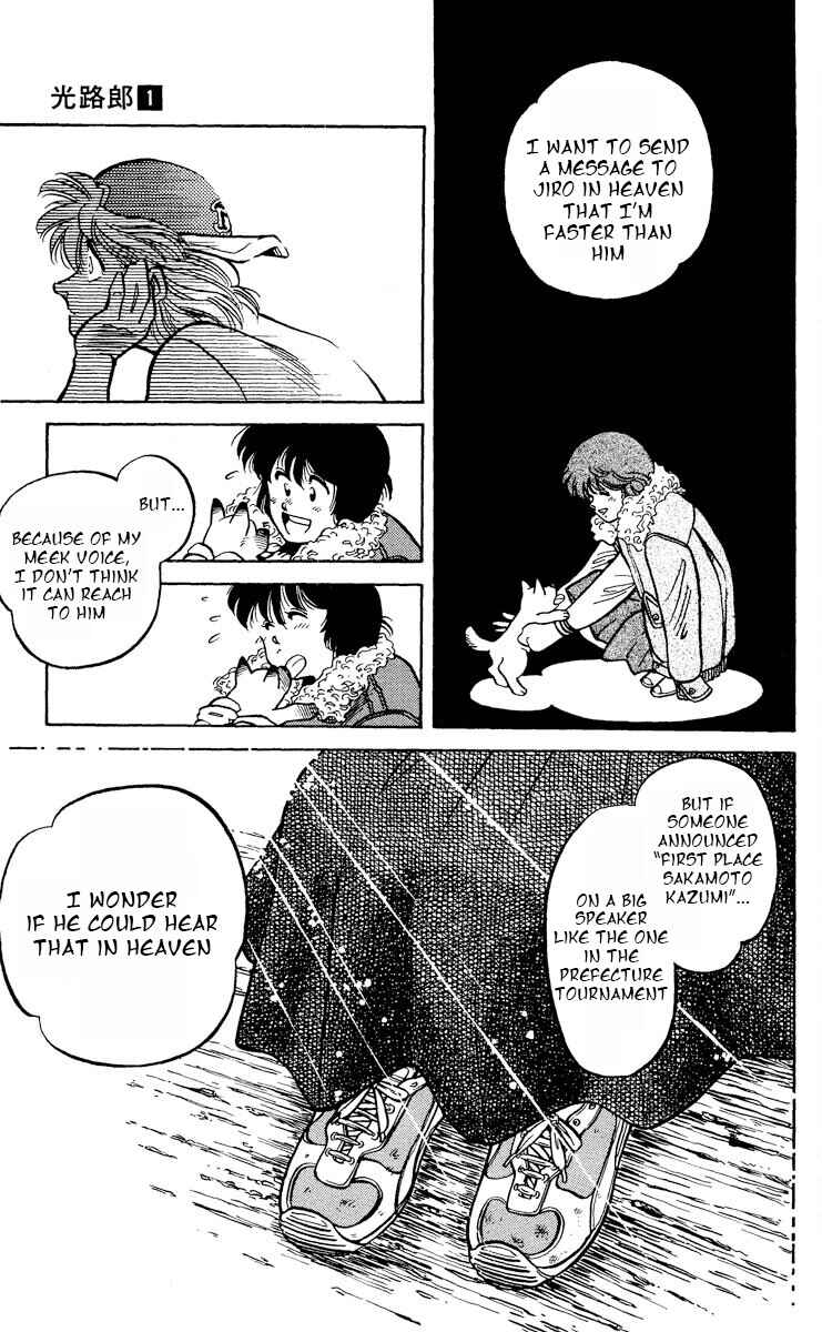 Page 15 Chapter 2 KOUJIRO