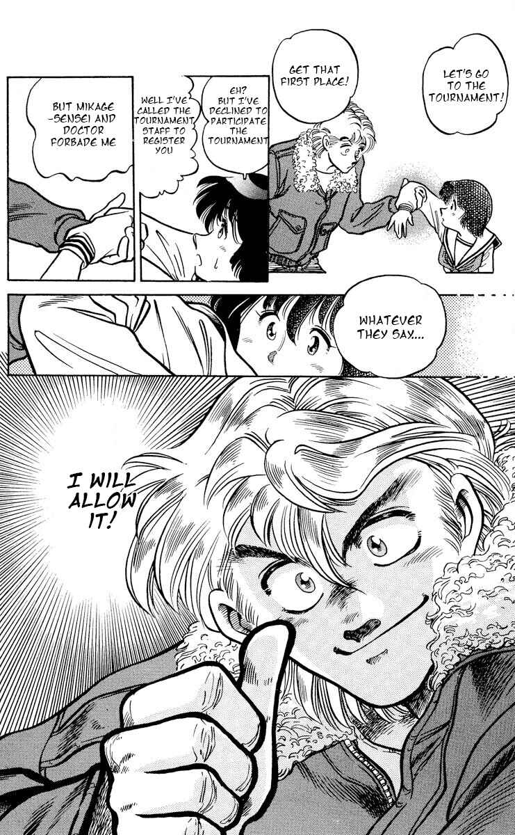 Page 22 Chapter 2 KOUJIRO