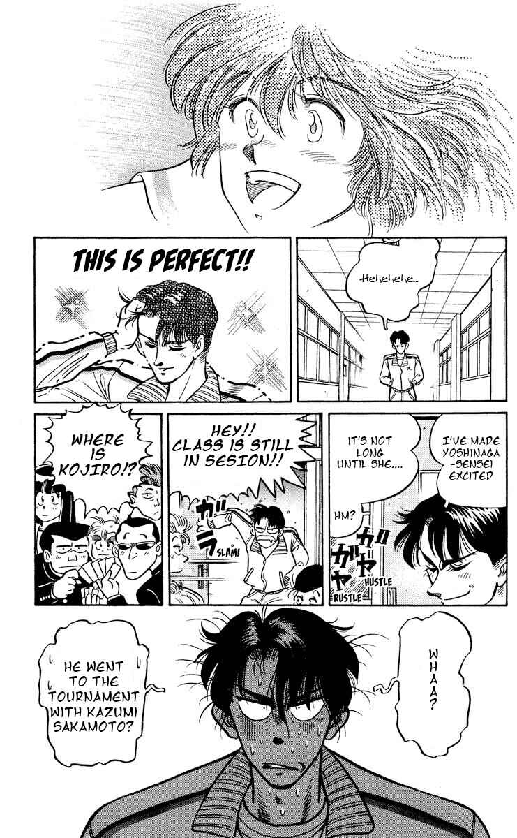 Page 23 Chapter 2 KOUJIRO
