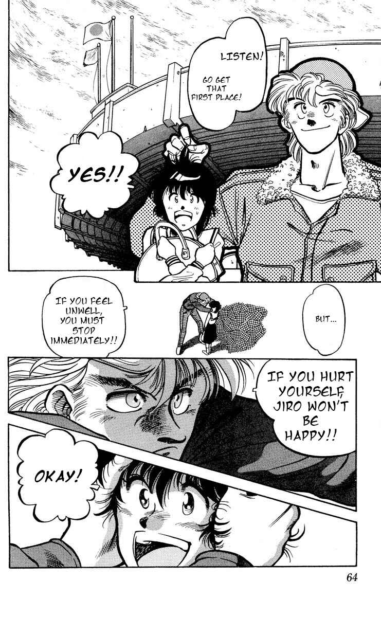 Page 24 Chapter 2 KOUJIRO