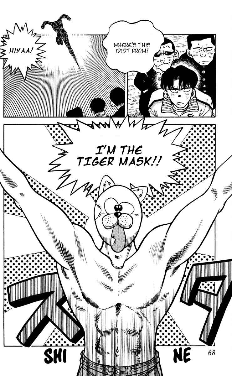 Page 28 Chapter 2 KOUJIRO