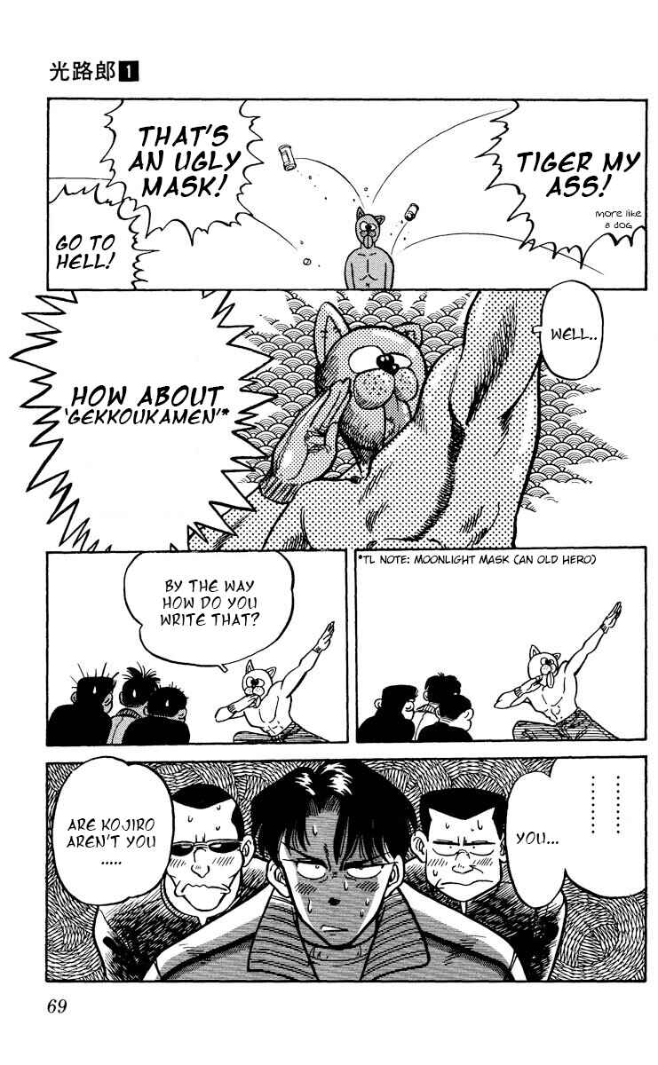 Page 29 Chapter 2 KOUJIRO