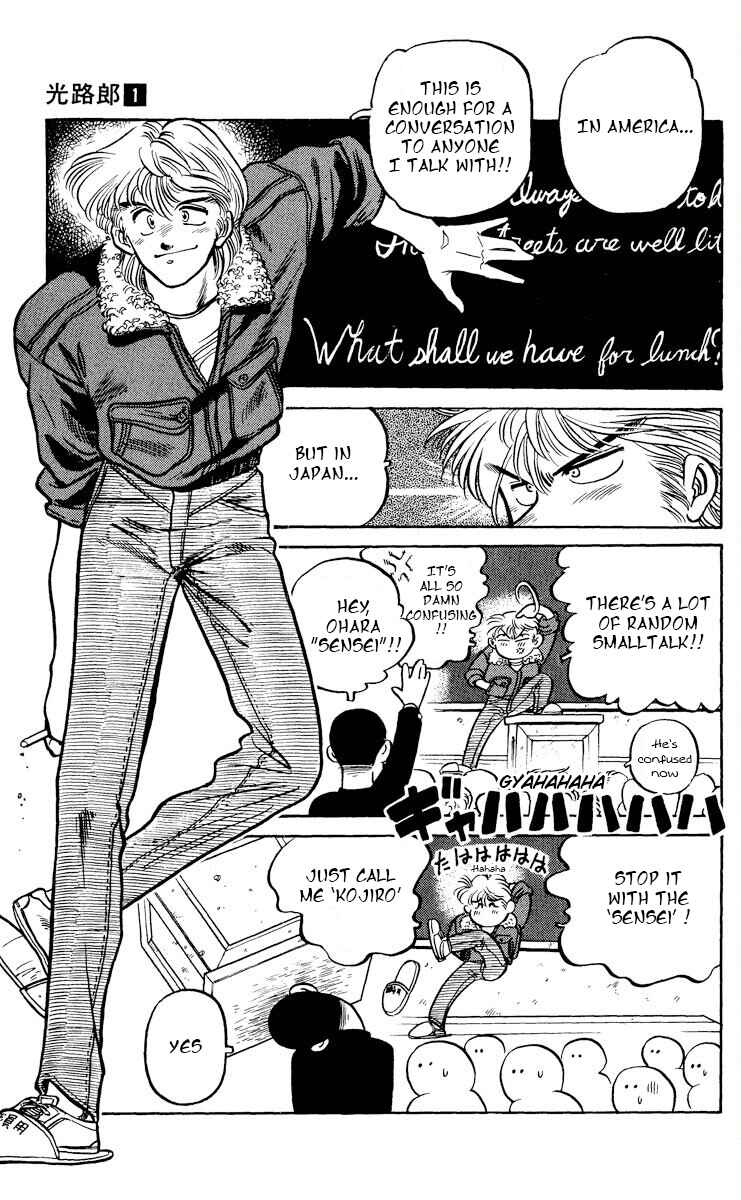 Page 3 Chapter 2 KOUJIRO